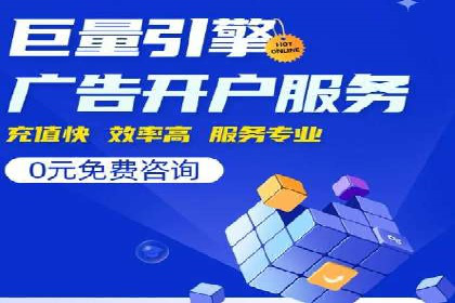 搜索开户返点揭秘：成功案例教你赚钱